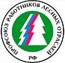 Архангельская областная организация Профсоюз работников лесных отраслей